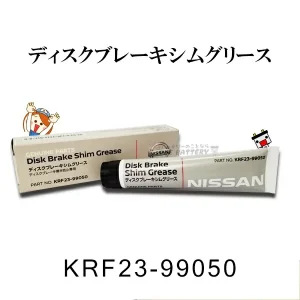 KRF23-99050