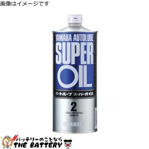 YAMAHAEngineOil-2Cycle